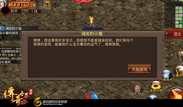 传奇世界手游攻略 少走弯路多得宝 迷仙阵玩法技巧