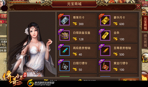 传奇世界手游攻略 生财有道 金币获得途径盘点