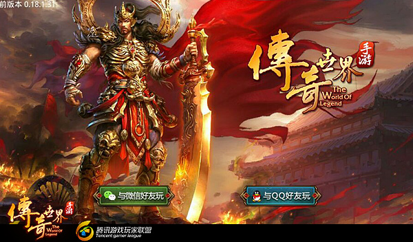 传奇世界手游攻略 新手玩法教学 学会你就赚到了