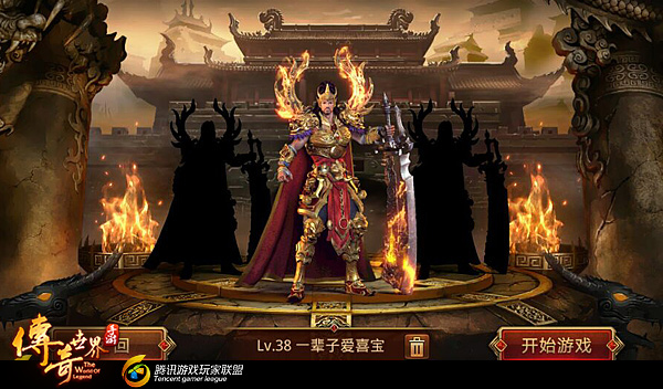 传奇世界手游攻略 新手玩法教学 学会你就赚到了