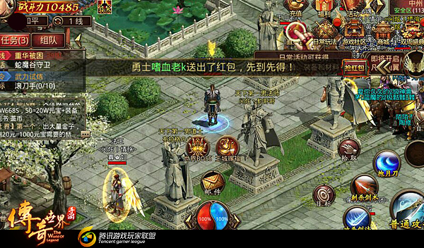 传奇世界手游攻略 新手玩法教学 学会你就赚到了