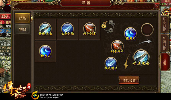 传奇世界手游攻略 新手玩法教学 学会你就赚到了