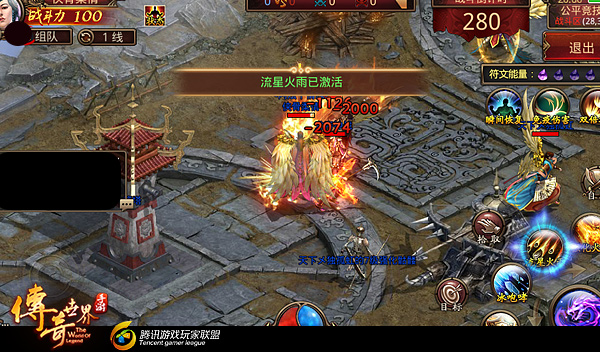 传奇世界手游攻略 操作与战术的比拼 公平竞技场玩法详解