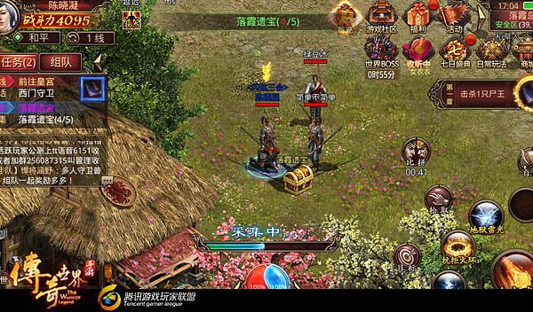 传奇世界手游攻略 勇士训练营之王城诏令介绍