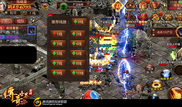 传奇世界手游攻略 勇士训练营之王城诏令介绍