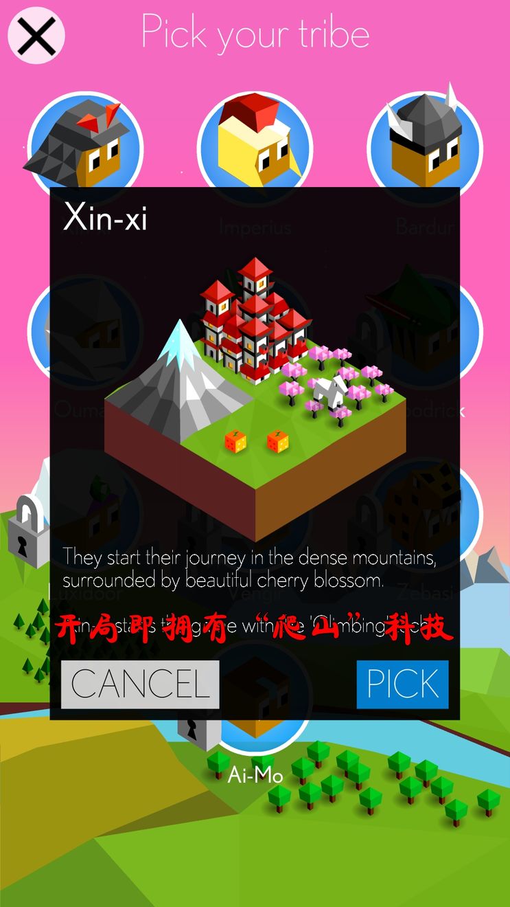 文明之战攻略 游戏功能及界面翻译