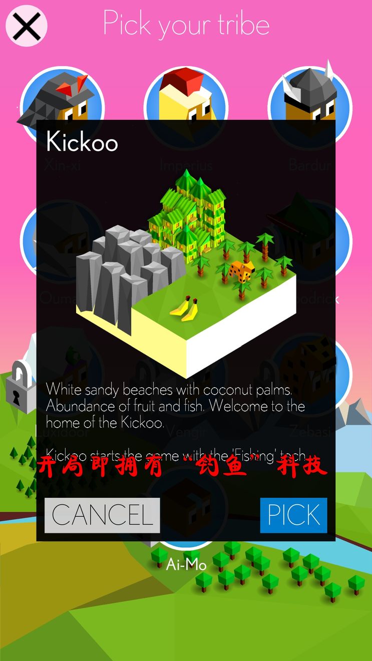 文明之战攻略 游戏功能及界面翻译