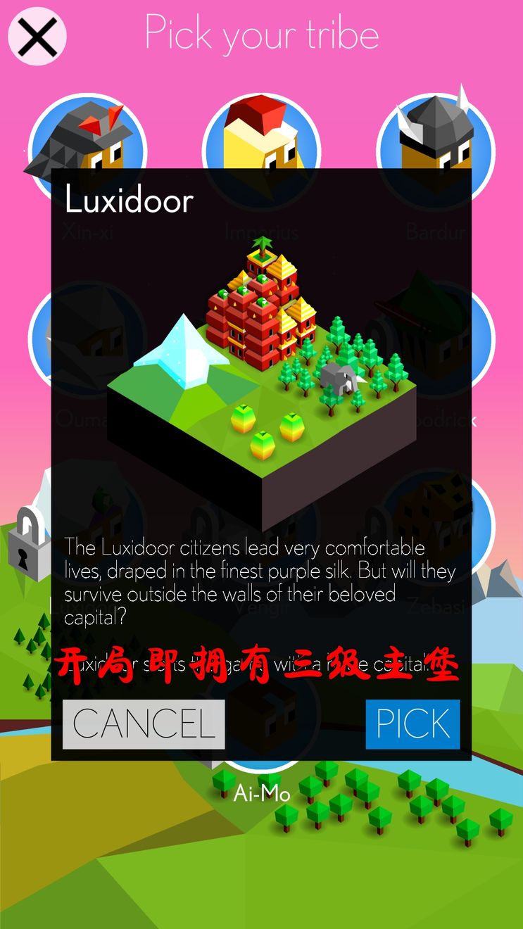 文明之战攻略 游戏功能及界面翻译