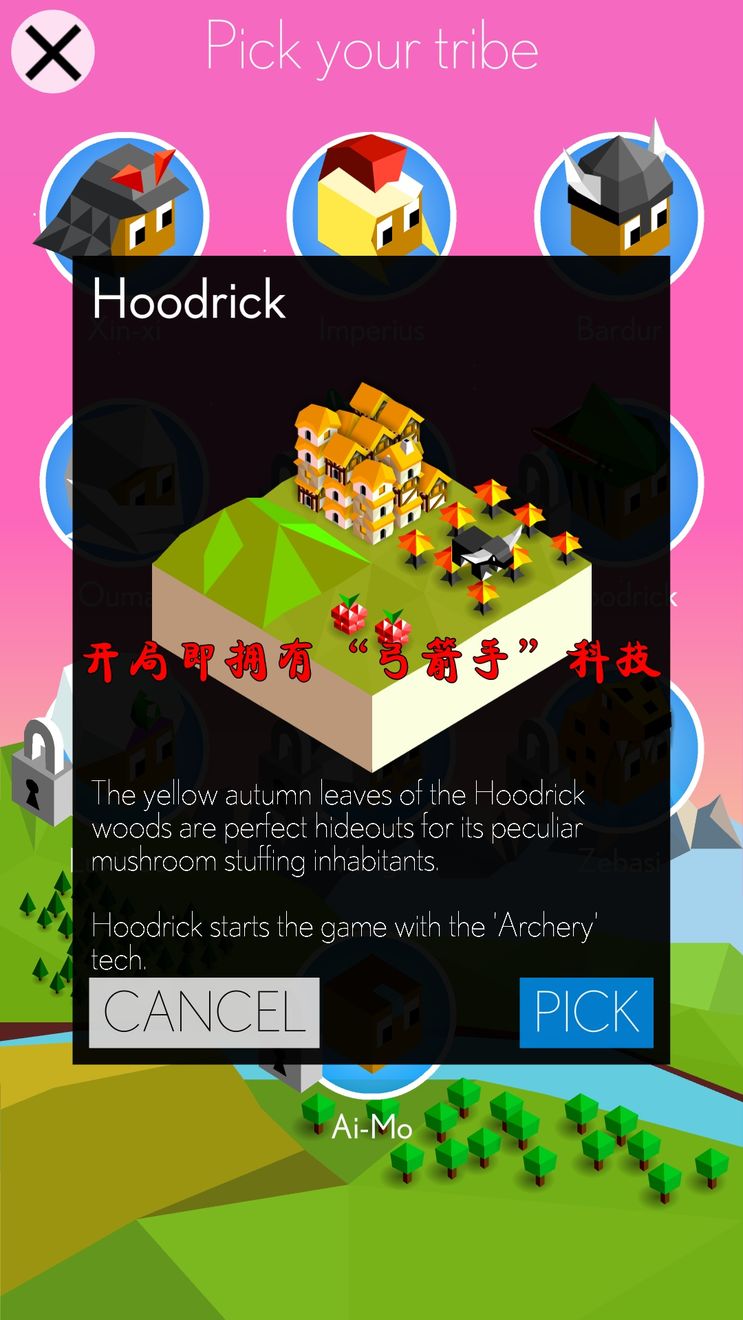 文明之战攻略 游戏功能及界面翻译