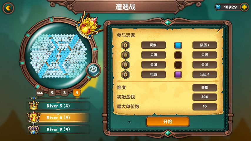 军团战争攻略 新版本刷钱详解