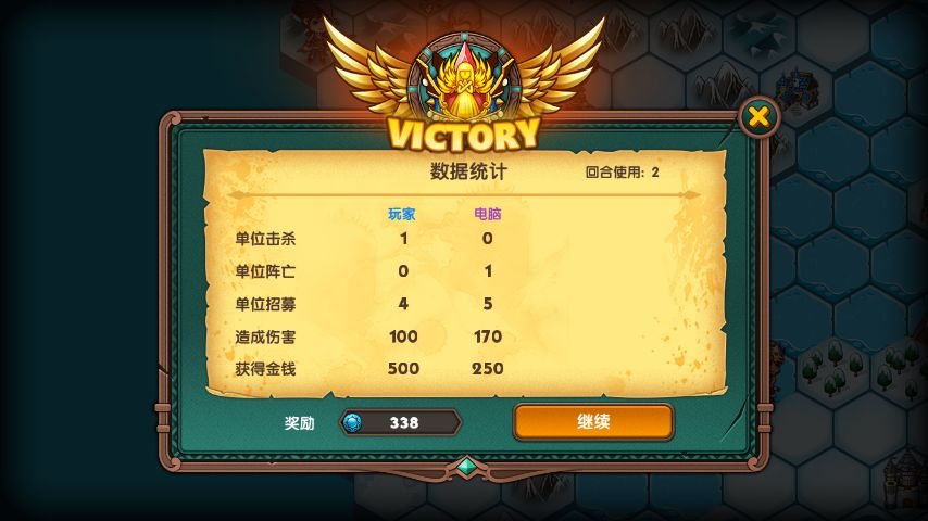 军团战争攻略 新版本刷钱详解