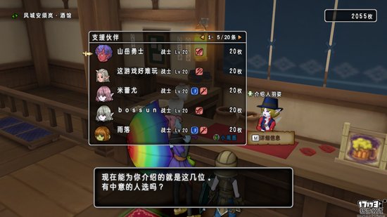 《勇者斗恶龙X》值不值得玩