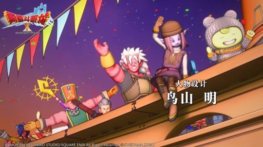 《勇者斗恶龙X》值不值得玩