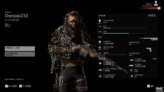 孤岛惊魂增强版幽灵行动荒野首测感想