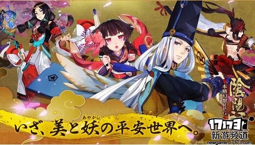 日本一周热门手游排行榜Top10（3月第②周）