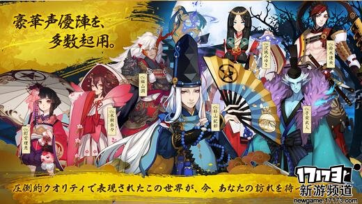 日本一周热门手游排行榜Top10（3月第②周）