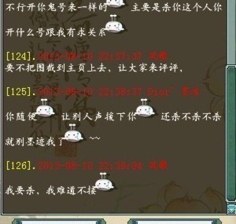 一年的友谊不堪一击 因龙骨分红引发的纠纷 一年的友谊不堪一击 因龙骨分红引发的纠纷