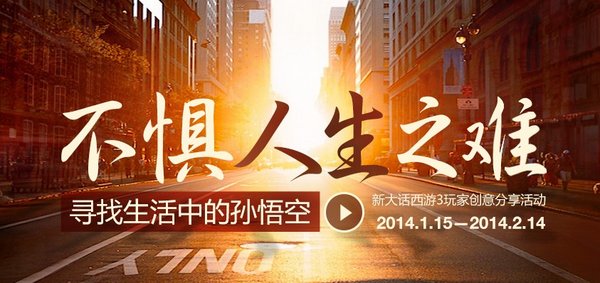 狂拽酷炫屌炸天 一大波孙悟空即将来袭