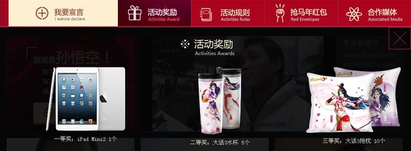 狂拽酷炫屌炸天 一大波孙悟空即将来袭