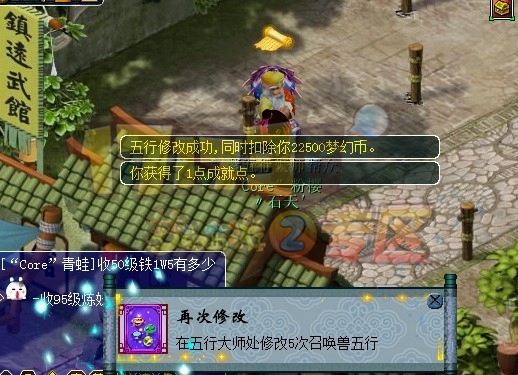 两位玩家炼妖奇迹般惊天大逆转