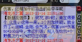 近似疯癫的理论 另一种PK玩法