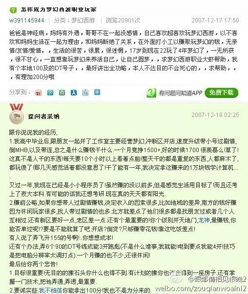 爆笑囧图来袭 各种悲催傻缺集