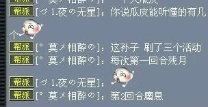 爆笑囧图来袭 各种悲催傻缺集