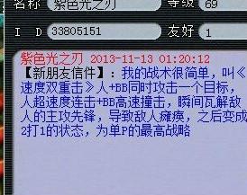 爆笑囧图来袭 各种悲催傻缺集