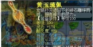 天马山神威龙宫 多图离别展示