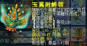 神奇长寿桥 鉴定高级装备逆袭