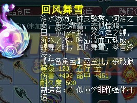 直播出神器 亮点通通都在最后