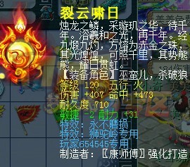 直播出神器 亮点通通都在最后