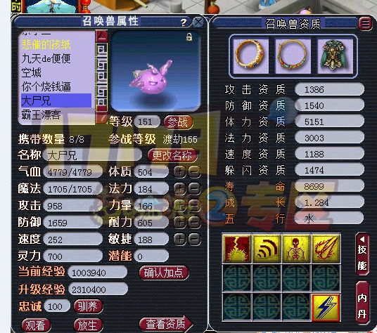 159天启大唐展示 宝宝非常不错
