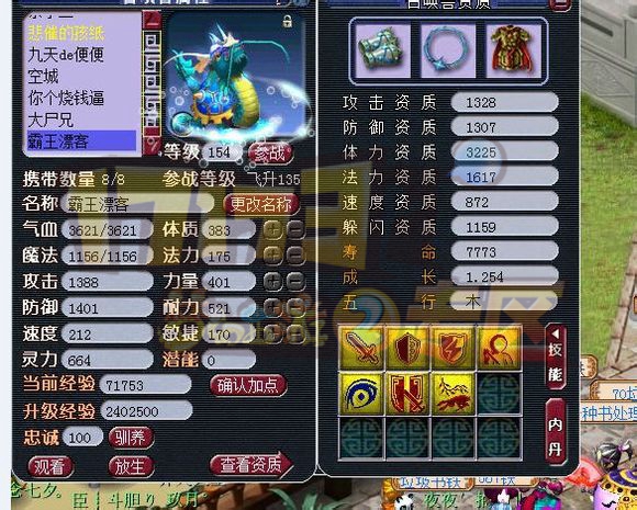 159天启大唐展示 宝宝非常不错