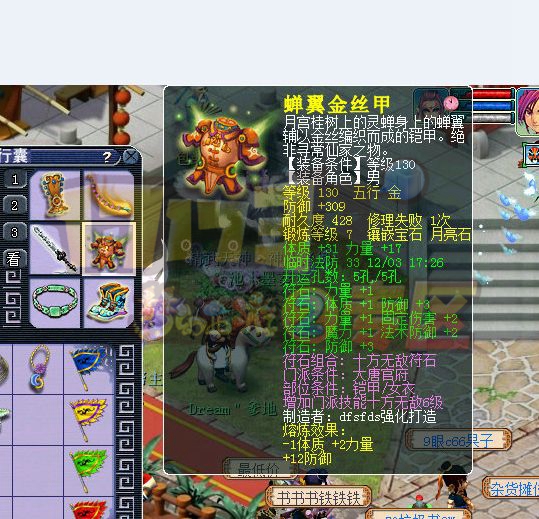 159天启大唐展示 宝宝非常不错