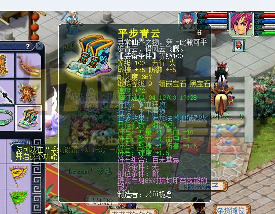 159天启大唐展示 宝宝非常不错
