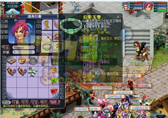 159天启大唐展示 宝宝非常不错