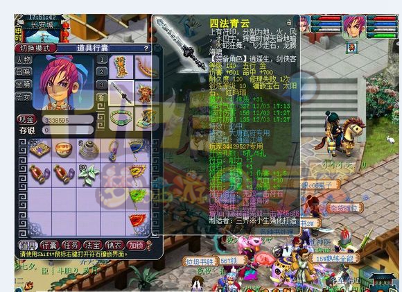 159天启大唐展示 宝宝非常不错