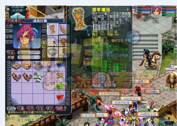159天启大唐展示 宝宝非常不错