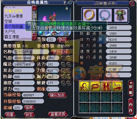 159天启大唐展示 宝宝非常不错