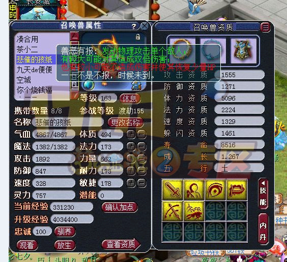 159天启大唐展示 宝宝非常不错