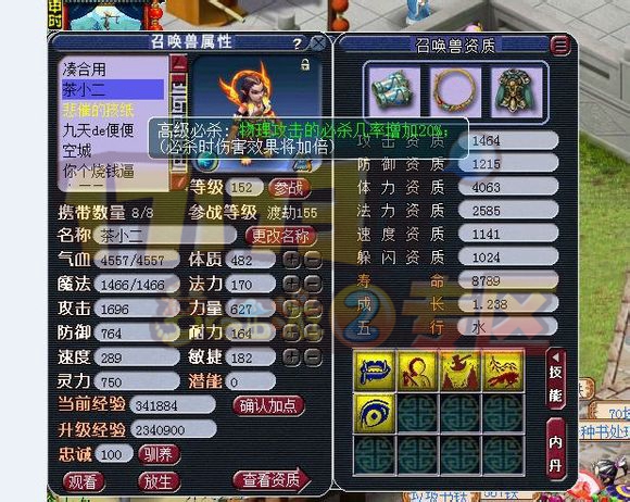 159天启大唐展示 宝宝非常不错
