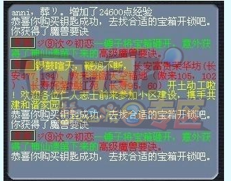 每周亮眼图三期 刺激你的神经