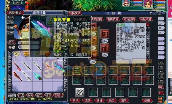 高级武器鉴定 貌似赚出翔节奏