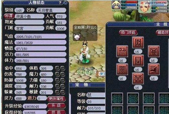 每周亮眼图四期 刺激你的神经