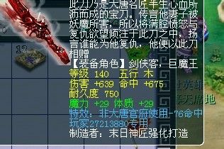 每周亮眼图四期 刺激你的神经