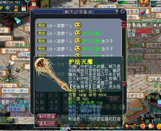 每周亮眼图四期 刺激你的神经