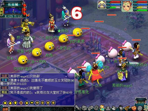 每周亮眼图四期 刺激你的神经