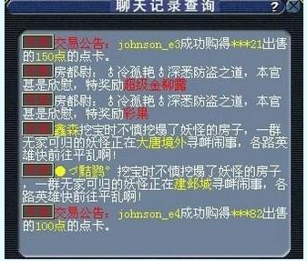 每周亮眼图四期 刺激你的神经