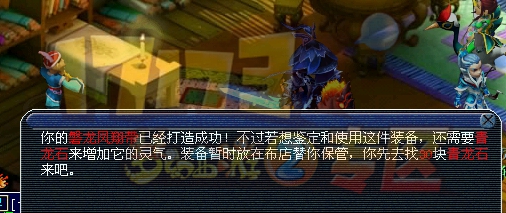 卖号前打造精武书铁 蓝字逆天